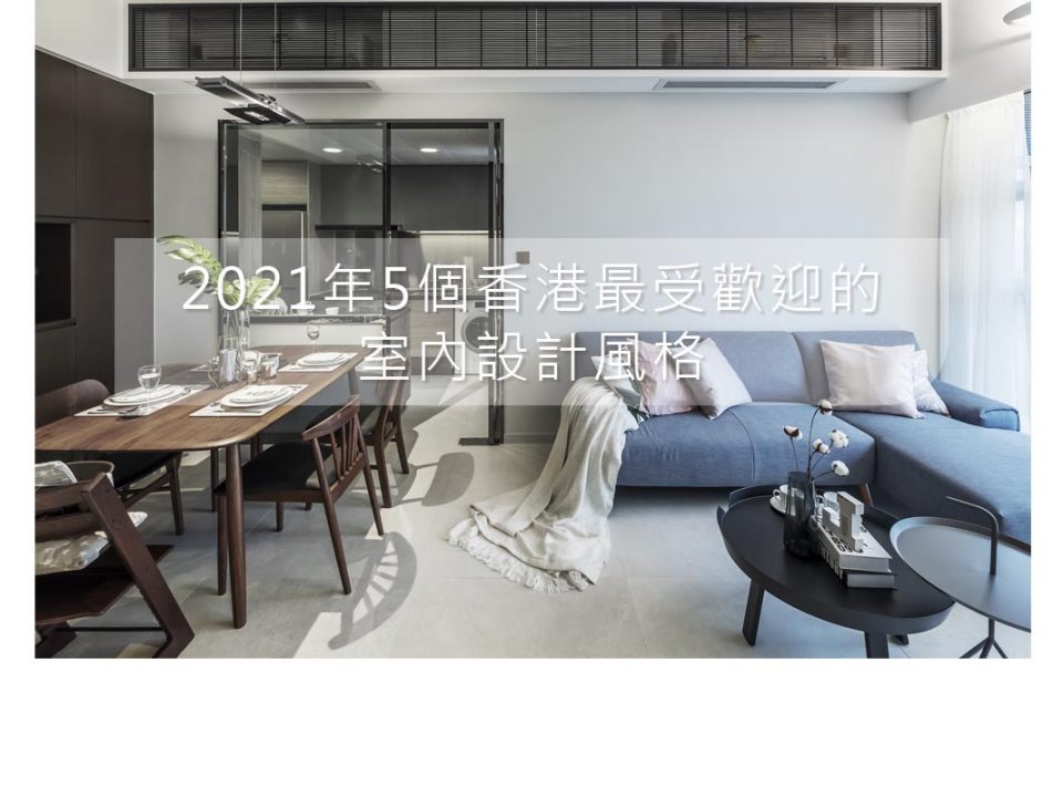2021年5個香港最受歡迎的性长视频,高强度间歇性训练视频,性污视频在线,暗网性视频風格